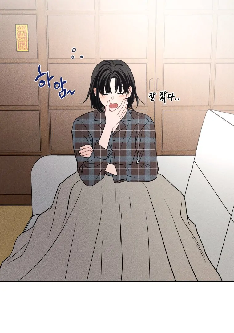 Ghost Romance Chapter 42 - Page 3
