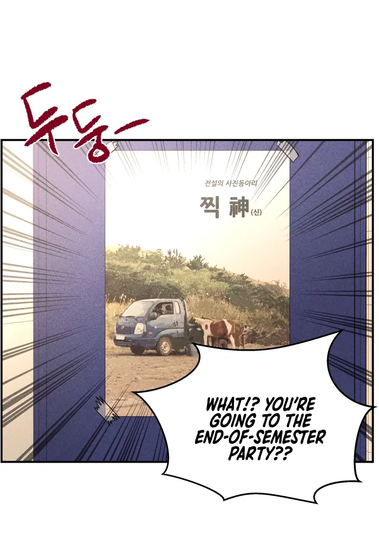 Ghost Romance Chapter 42 - Page 77