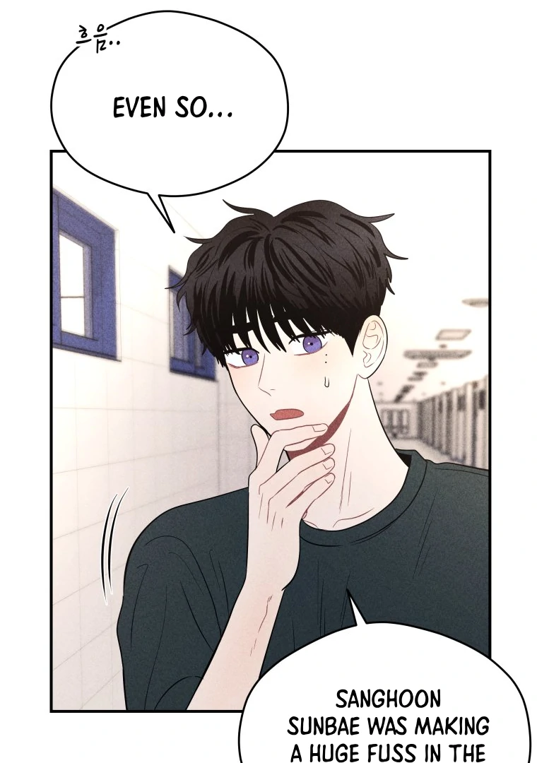 Ghost Romance Chapter 42 - Page 80