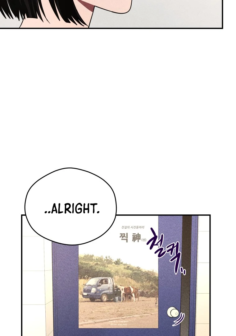 Ghost Romance Chapter 42 - Page 88