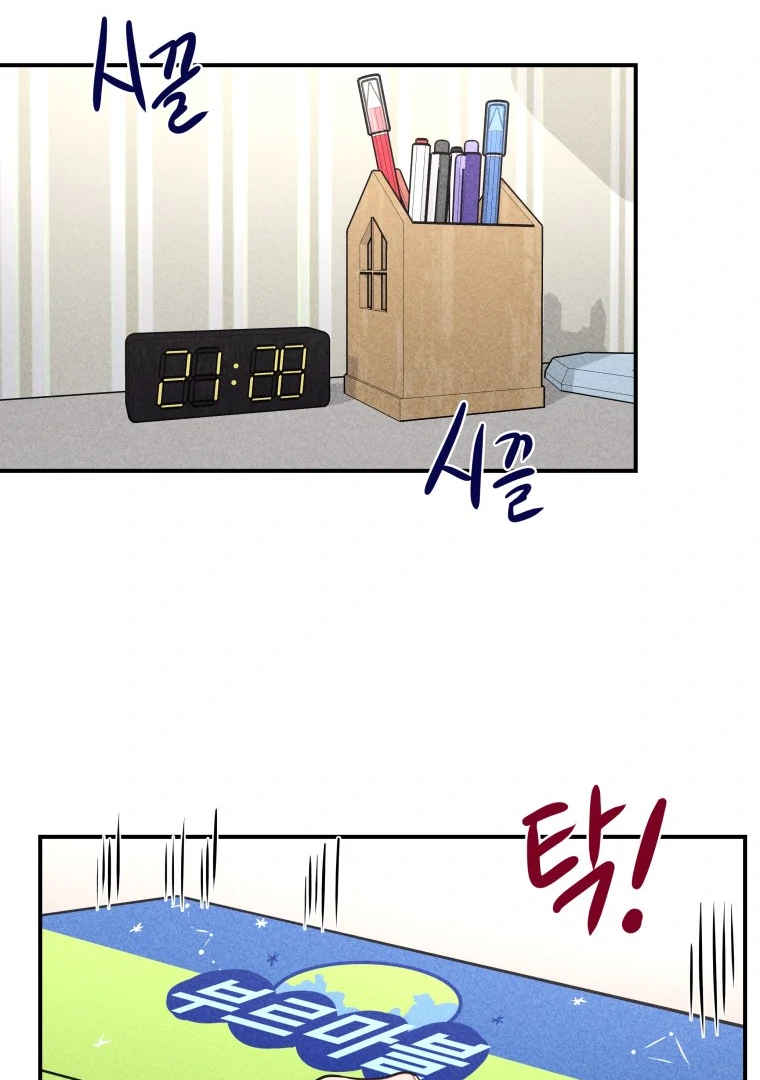 Ghost Romance Chapter 43 - Page 23