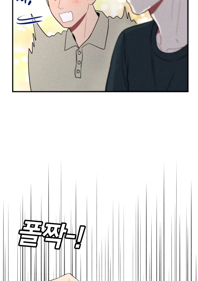 Ghost Romance Chapter 43 - Page 4