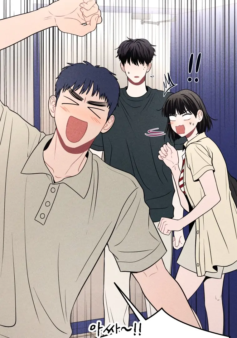 Ghost Romance Chapter 43 - Page 5