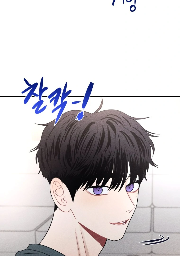 Ghost Romance Chapter 43 - Page 43