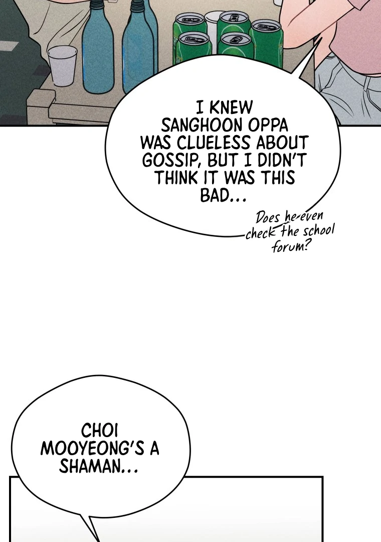 Ghost Romance Chapter 43 - Page 82