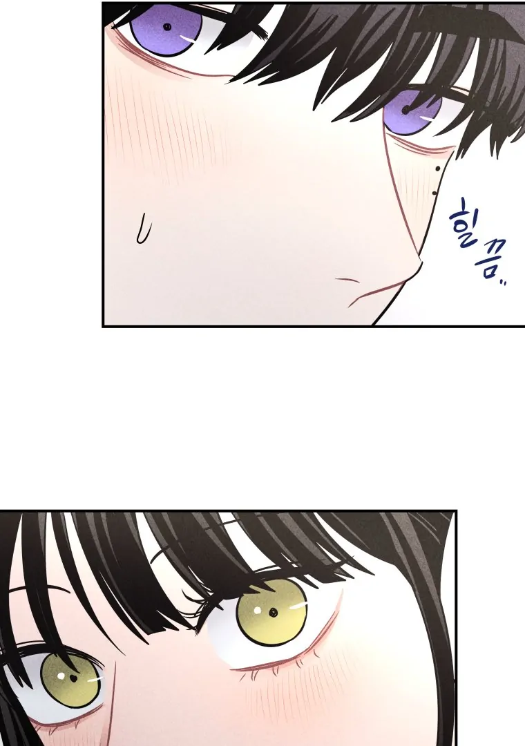 Ghost Romance Chapter 44 - Page 106