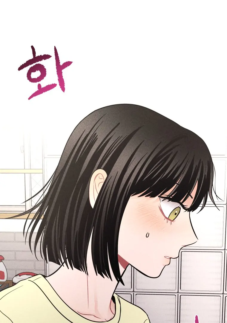 Ghost Romance Chapter 44 - Page 112