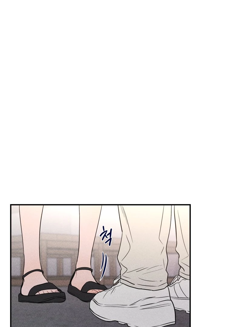 Ghost Romance Chapter 44 - Page 13