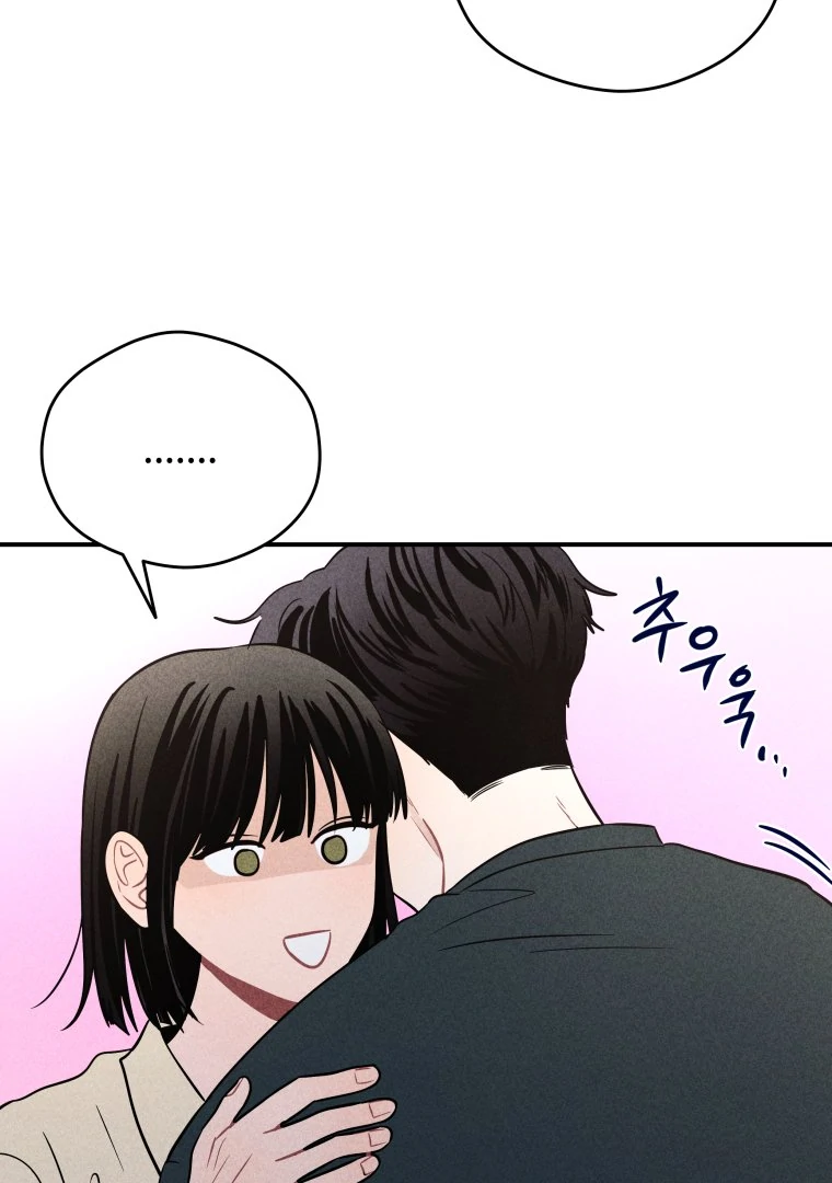 Ghost Romance Chapter 44 - Page 41