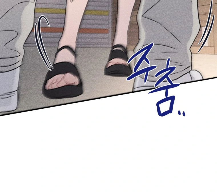 Ghost Romance Chapter 44 - Page 49