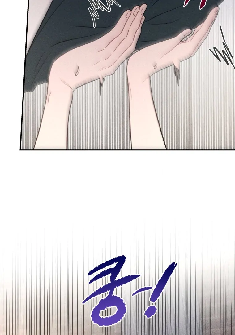 Ghost Romance Chapter 44 - Page 51