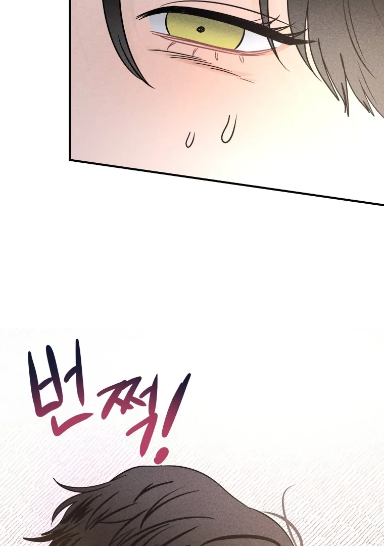 Ghost Romance Chapter 44 - Page 55
