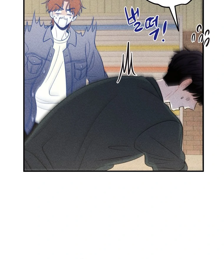 Ghost Romance Chapter 44 - Page 58