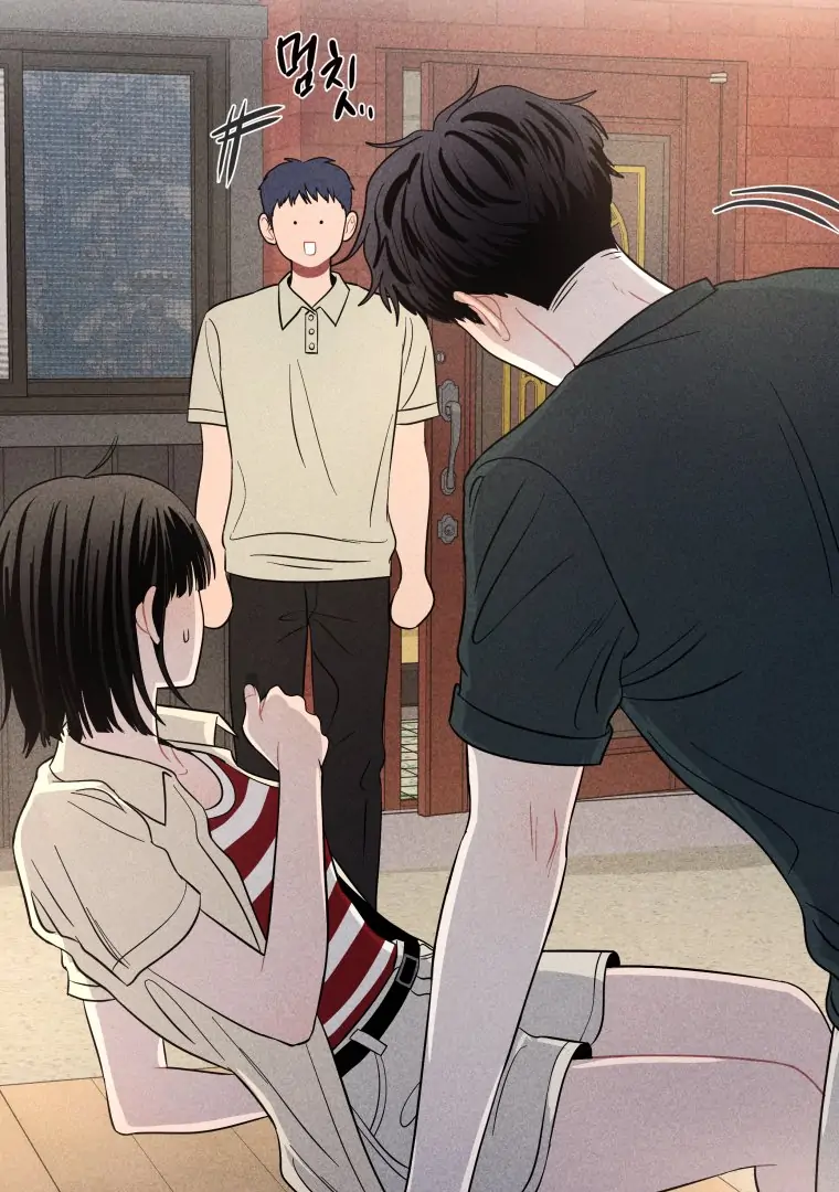 Ghost Romance Chapter 44 - Page 68
