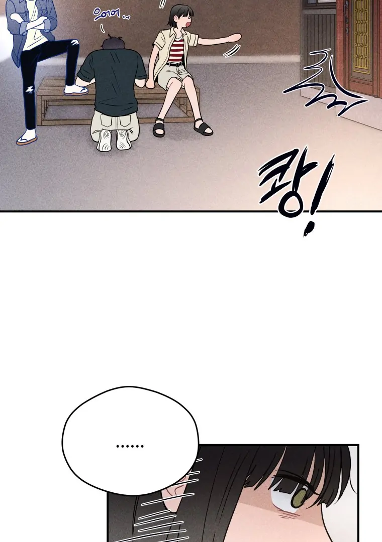 Ghost Romance Chapter 44 - Page 72