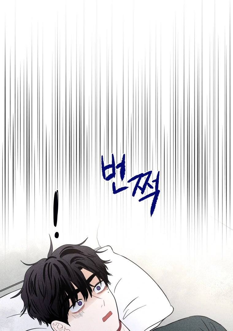 Ghost Romance Chapter 44 - Page 77