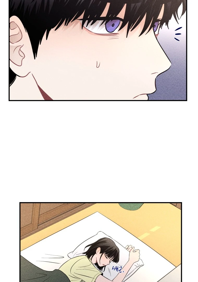 Ghost Romance Chapter 44 - Page 80