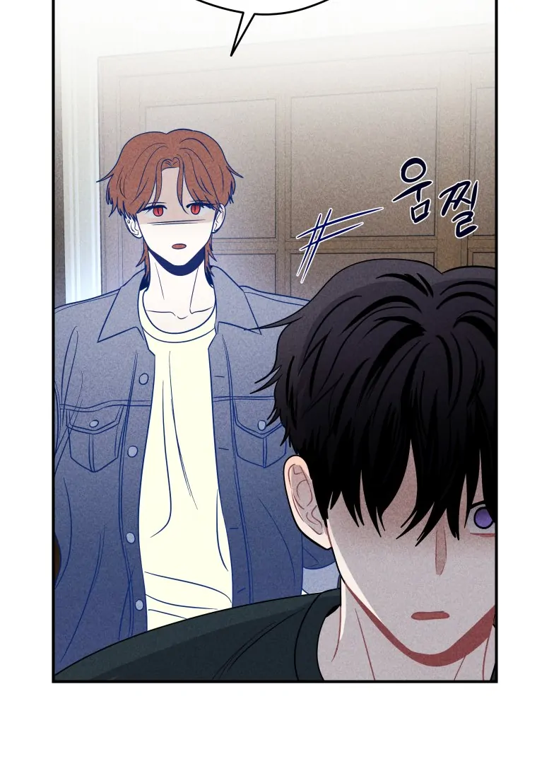 Ghost Romance Chapter 44 - Page 87