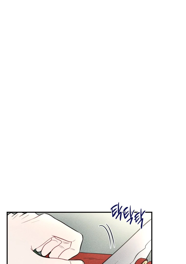 Ghost Romance Chapter 44 - Page 96