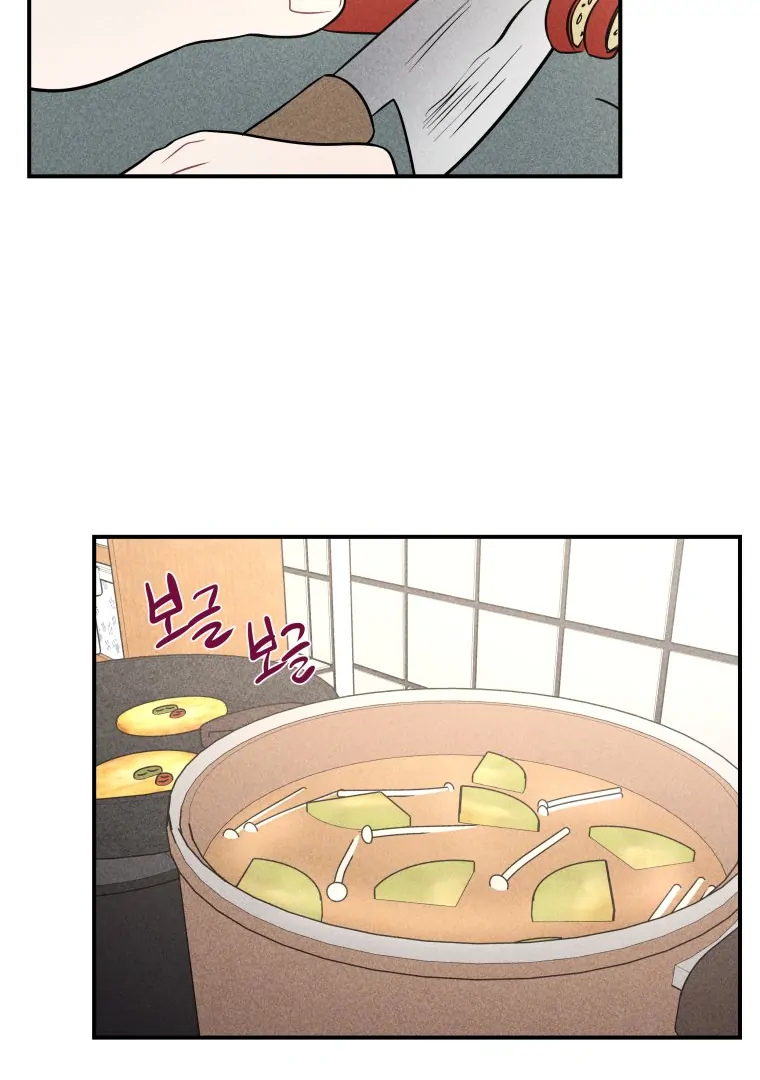 Ghost Romance Chapter 44 - Page 97