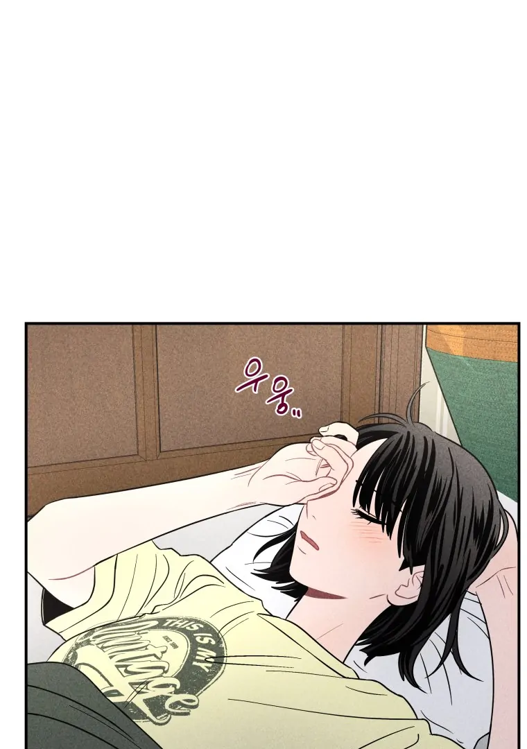 Ghost Romance Chapter 44 - Page 98