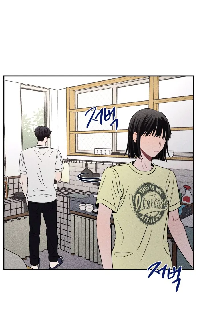 Ghost Romance Chapter 45 - Page 2