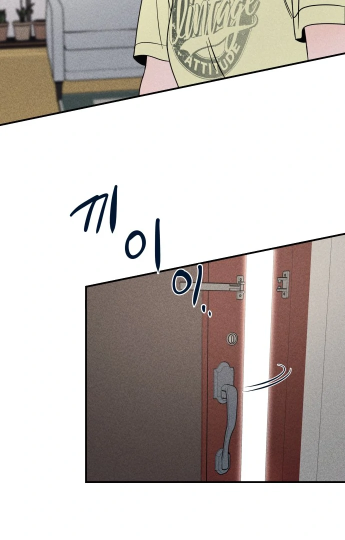 Ghost Romance Chapter 45 - Page 11