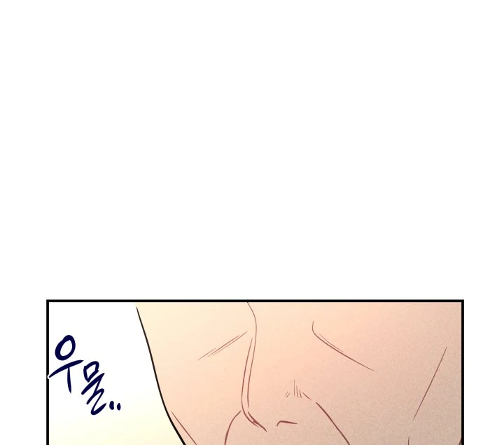 Ghost Romance Chapter 45 - Page 32