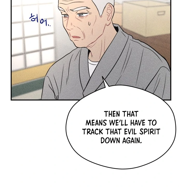 Ghost Romance Chapter 45 - Page 58
