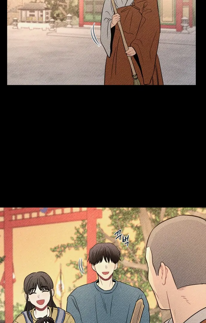 Ghost Romance Chapter 45 - Page 79