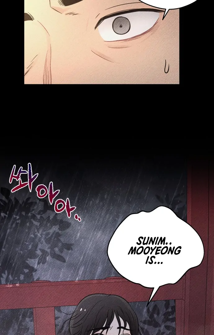 Ghost Romance Chapter 45 - Page 88