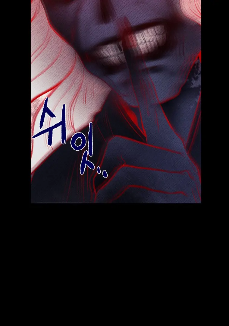 Ghost Romance Chapter 46 - Page 13