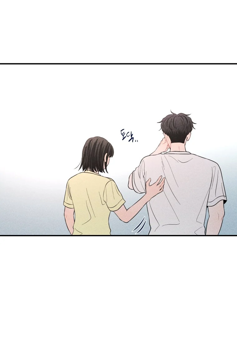 Ghost Romance Chapter 46 - Page 43