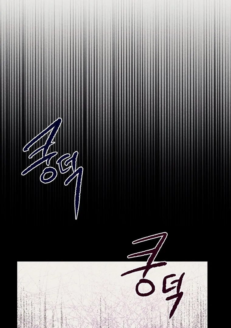 Ghost Romance Chapter 46 - Page 6