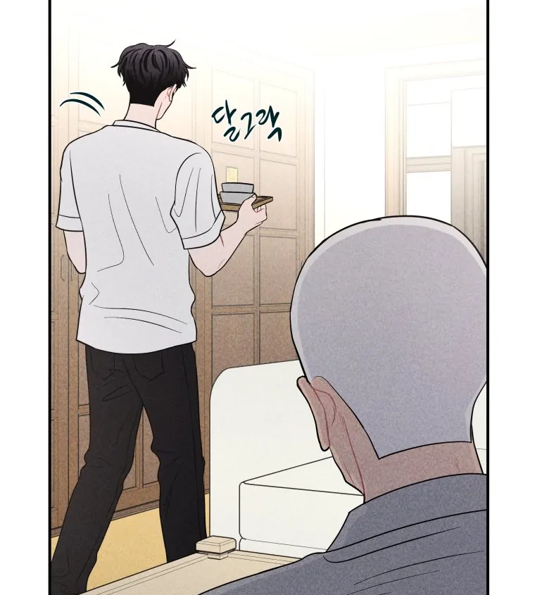 Ghost Romance Chapter 46 - Page 54