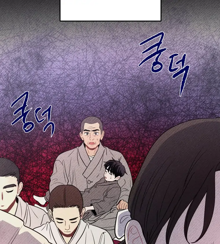 Ghost Romance Chapter 46 - Page 9
