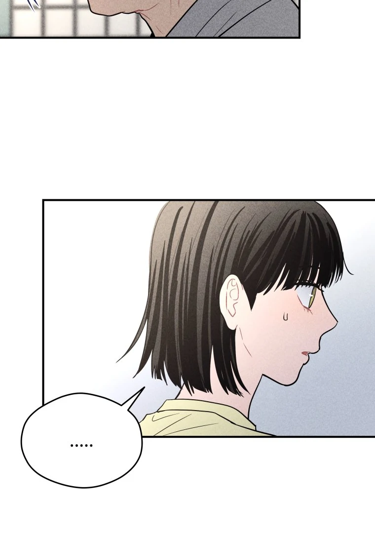 Ghost Romance Chapter 46 - Page 84