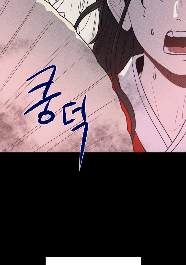 Ghost Romance Chapter 46 - Page 10