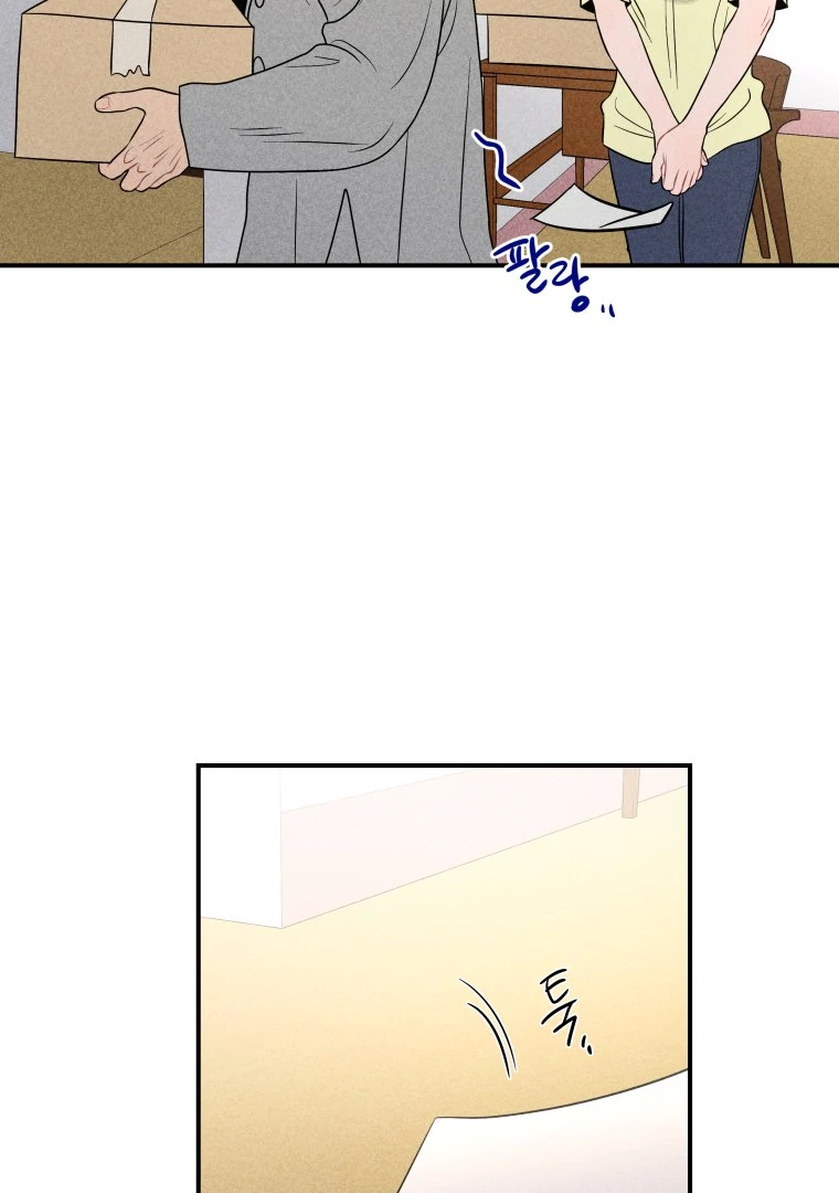 Ghost Romance Chapter 47 - Page 28