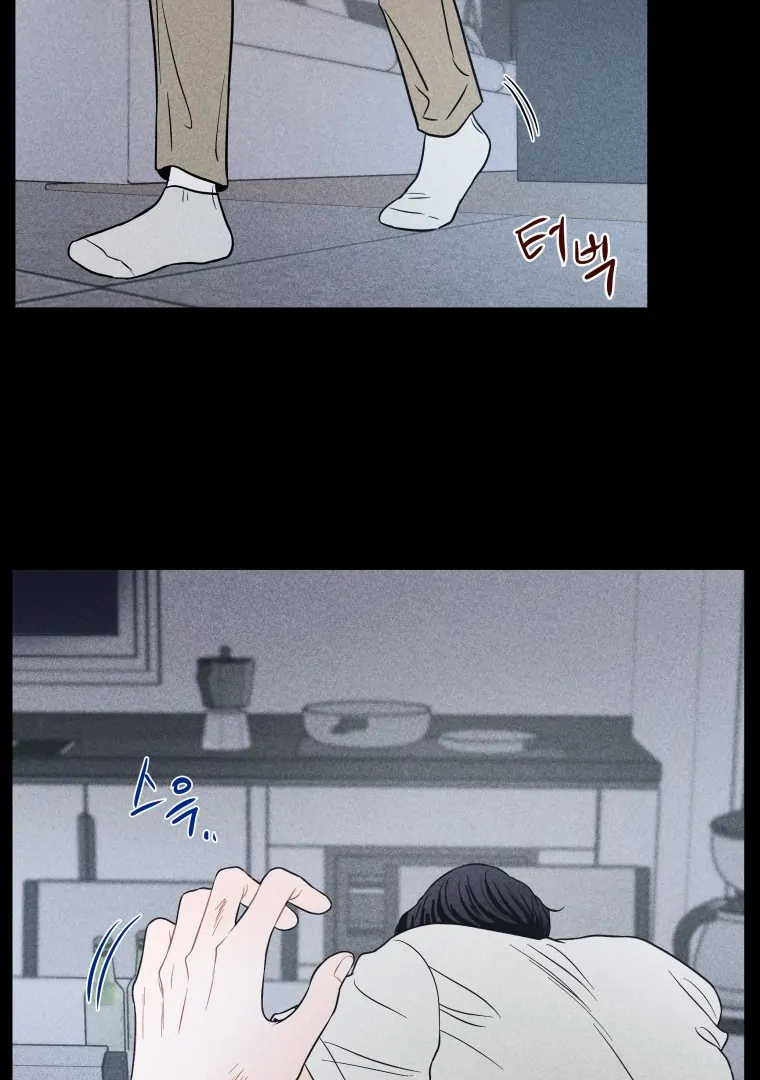 Ghost Romance Chapter 47 - Page 57