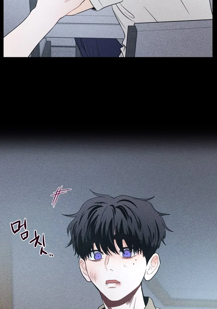 Ghost Romance Chapter 47 - Page 58