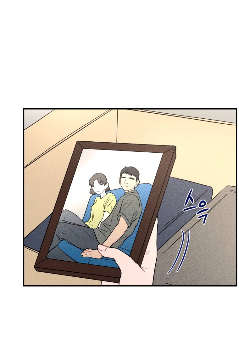 Ghost Romance Chapter 47 - Page 8