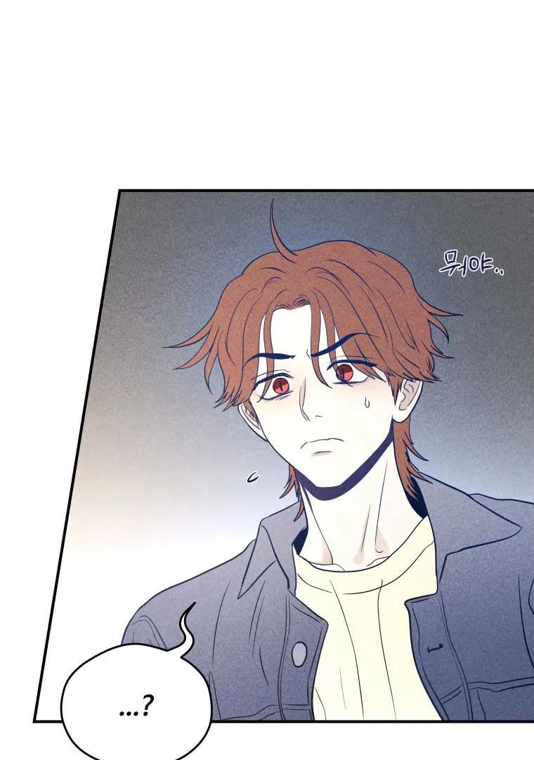 Ghost Romance Chapter 47 - Page 72