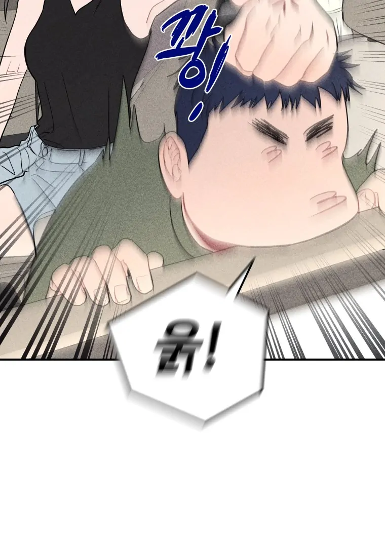 Ghost Romance Chapter 48 - Page 38