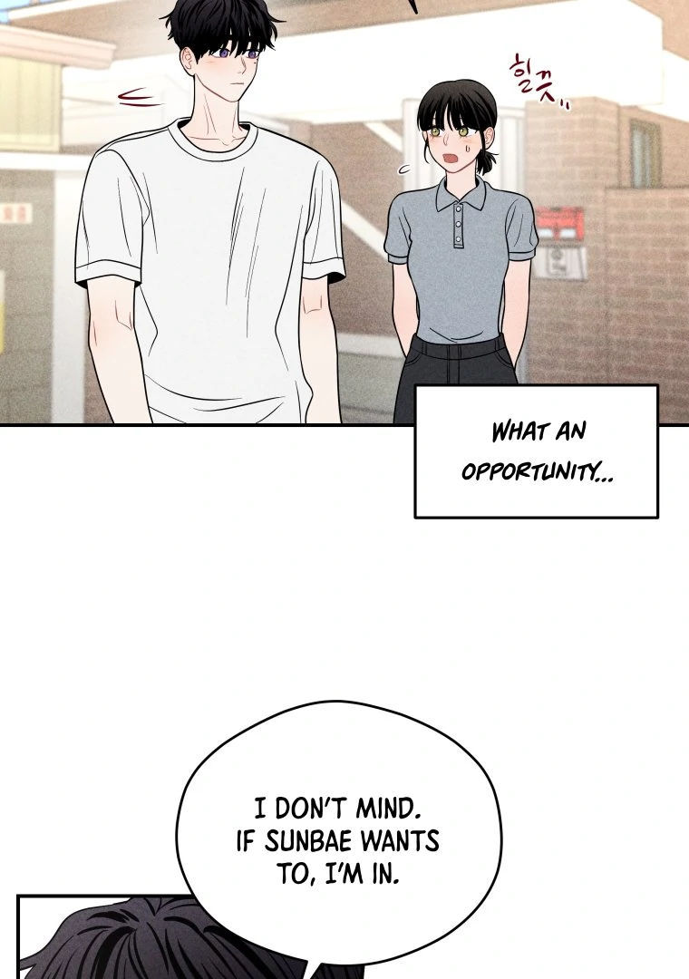 Ghost Romance Chapter 48 - Page 47