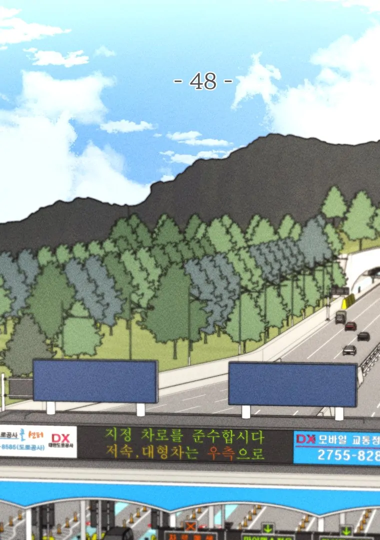 Ghost Romance Chapter 48 - Page 53