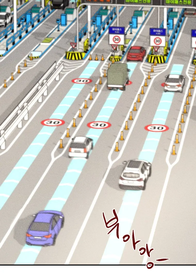 Ghost Romance Chapter 48 - Page 54