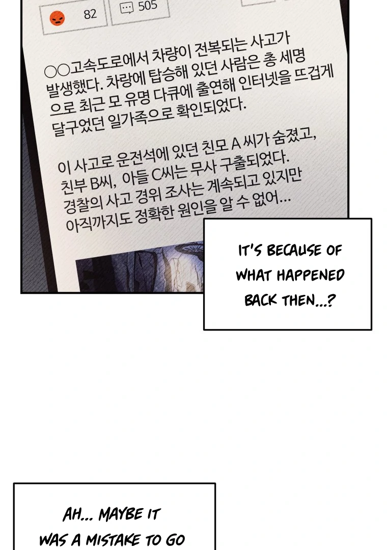 Ghost Romance Chapter 48 - Page 64