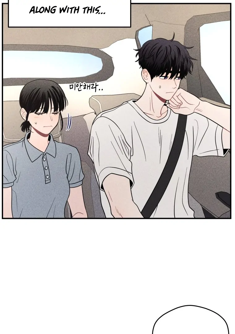 Ghost Romance Chapter 48 - Page 65