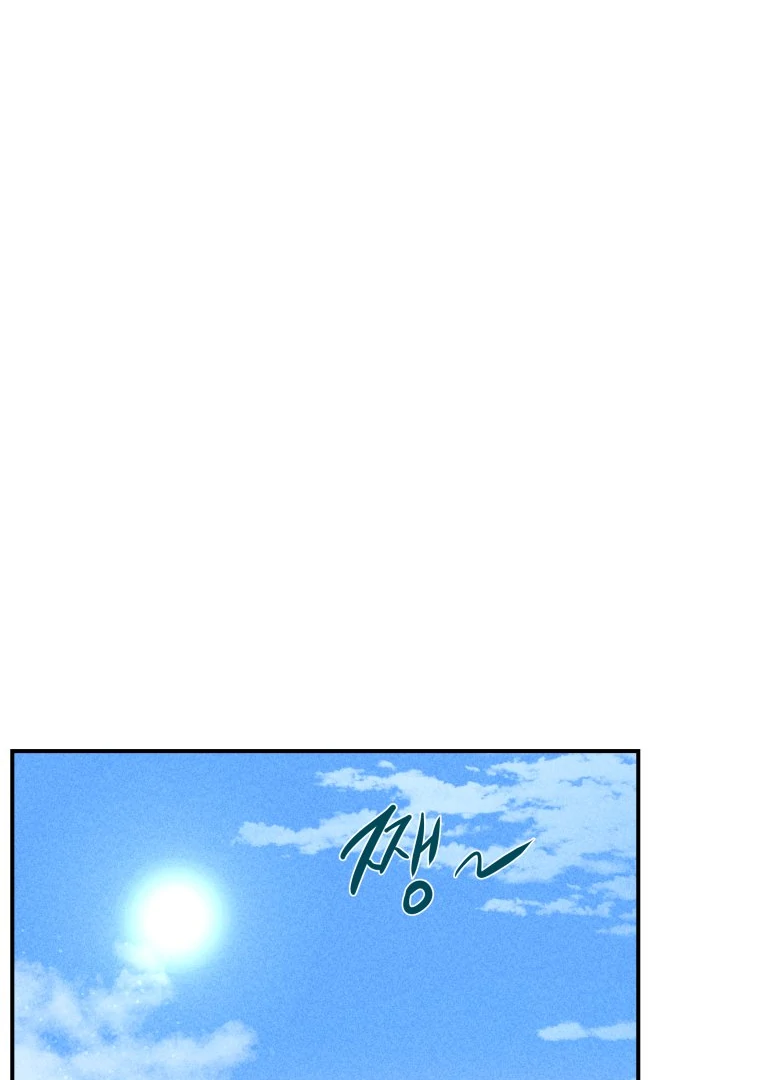 Ghost Romance Chapter 48 - Page 74